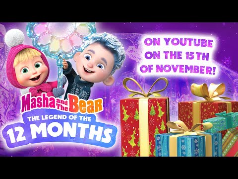 afbeelding Masha i Medved v Kino: 12 Mesyatsev
