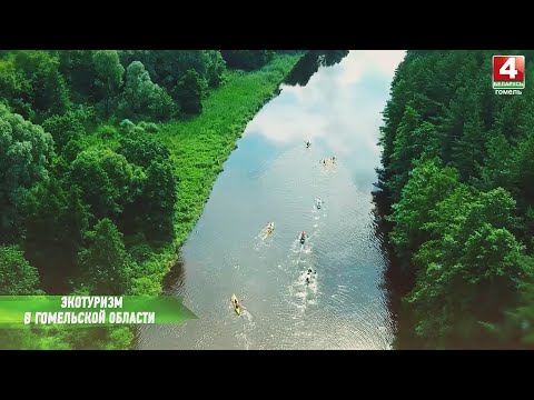 Новый отпускной сезон. Лучшие туристические маршруты Беларуси видео