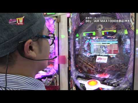 パチンコプレイガイドＴＶ増刊号#109