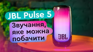 JBL Pulse 5 Black (JBLPULSE5BLK) - відео 1