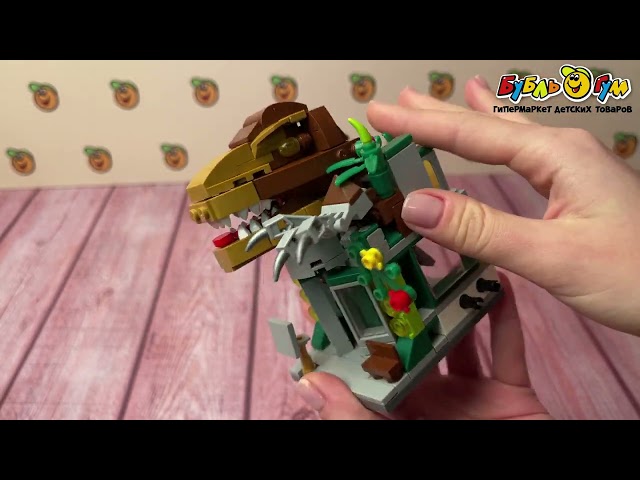 Конструктор Lanson Toys Кинотеатр Дино 285дет  - видео
