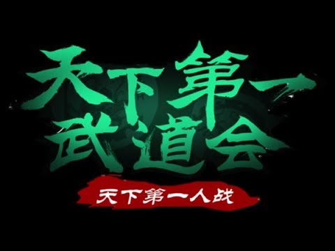 MC 2018 - Open Wildcard Qualifier - QF: [U] Lucifer vs. Chaemiko [H]