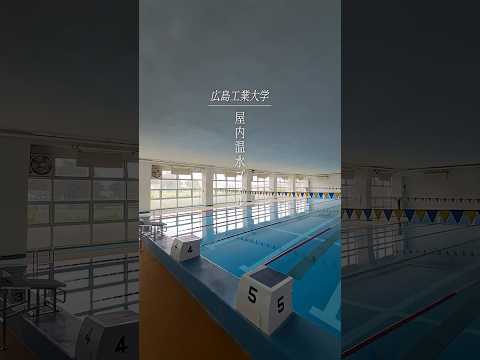 広工大のジム＆プール潜入！💪🏊‍♂️