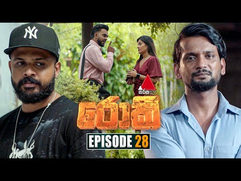 Rocky Episode 28 - Col3neg