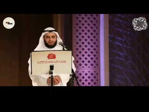 Adfaita Mishary Rashid Alafasy , Original .MP3