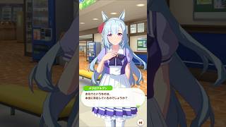 「愛別離苦」#ウマ娘プリティーダービー #メジロアルダン #ガラスの脚#shorts