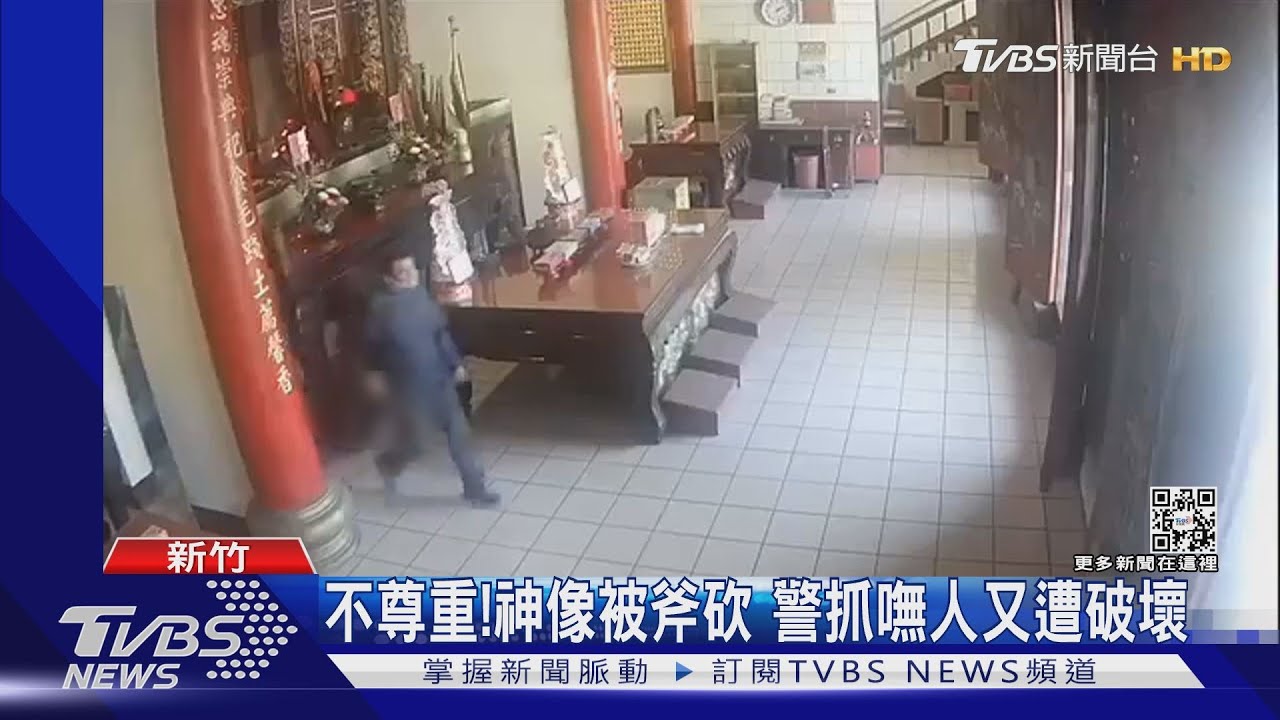 不尊重！神像被斧砍　警抓嘸人又遭破壞