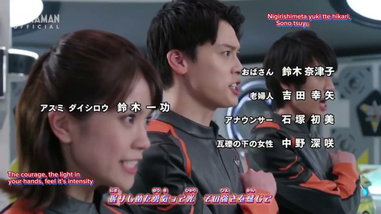 Opening | Wake up Decker! - SCREEN mode [Subtitled]