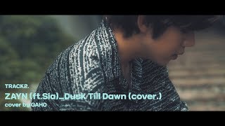 Download lagu [LIVE] Zayn - 'Dusk Till Dawn' Covered by 가호(Gaho) [4songs_뽀송즈] mp3