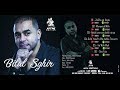 Bilal Sghir (des fois) album 2017_ AVM edition_ Stdio31  Ranati Djezzy: 108959