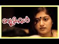 Beautiful Movie Climax | Meghana reveals truth | Jayasurya | Anoop | End Credits