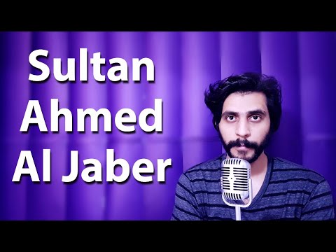 How To Pronounce Sultan Ahmed Al Jaber