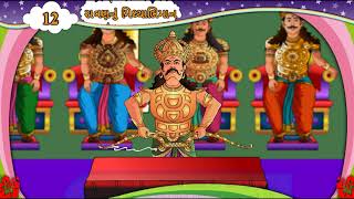 std 6 gujarati sem 2 ch 12 | student plus