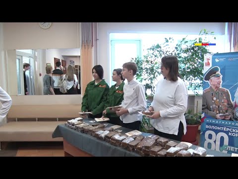  «Дорога жизни»: состоялся городской урок о блокаде Ленинграда