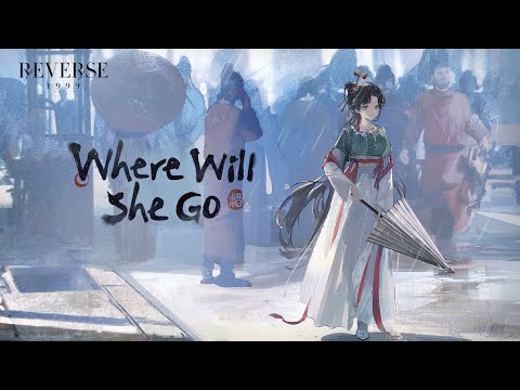 Jiu Niangzi EP - "Where Will She Go" | Reverse: 1999