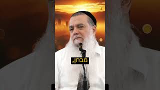 כדי לקבל משהו טוב אתה צריך לעמוד במבחן (ארגון ענפים) - התמונה מוצגת ישירות מתוך אתר האינטרנט יוטיוב. זכויות היוצרים בתמונה שייכות ליוצרה. קישור קרדיט למקור התוכן נמצא בתוך דף הסרטון