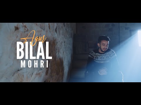 Bilal Mohri -Agur (Official Music Video 2022 )-بلال مهري