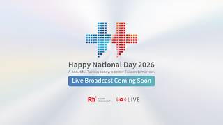 2026 Taiwan National Day English Live Coverage | Taiwan News | RTI