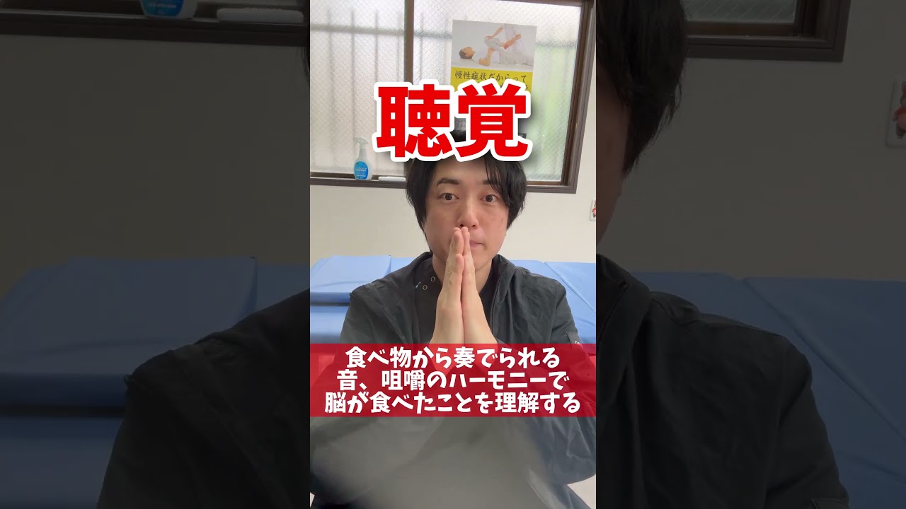 【無限食欲】食欲が無限に止まらない場合は食べ物じゃなくて食べ方をたこ焼き食べながら