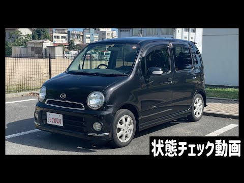 ダイハツラテ/18年車/10万キロ/2年車検付き 掻きむしる
