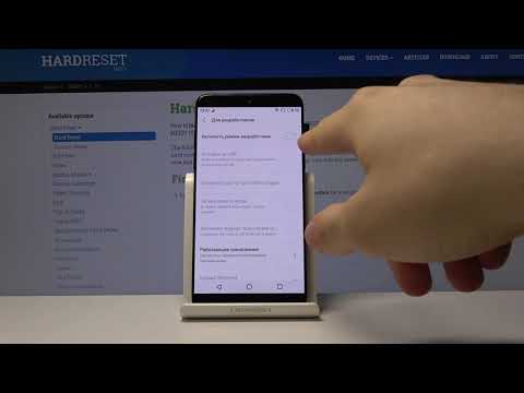 Как войти в меню разработчика Meizu 15 — Как включить настройки разработчика