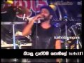 Flash Back With Athma Liyanage Liyathabara Sinhala Song