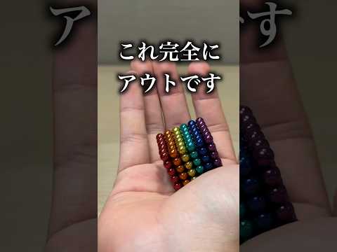 等身大: 小さいものと大きいものが好ましい