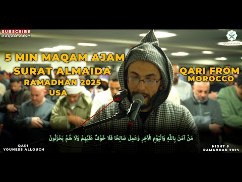 Surat Al Maida - Maqam Ajam - Qari Youness Allouch - USA Beautiful Quran Recitation