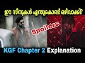 KGF Chapter Missing Scenes Explanation | Yash | Sanjay Dutt | Raveena Tandon | Prashant Neel