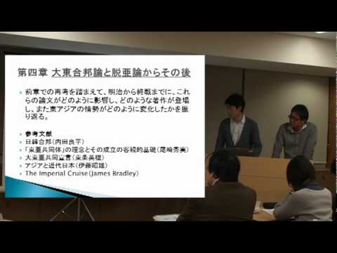 2010インターゼミ最終発表「アジア　歴史・文化」