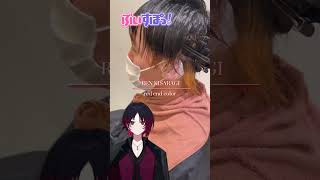 【ぶいすぽっ！　如月れん】のエンドカラーがおしゃれでした　#如月れん　#如月　#れん絡帳　#ぶいすぽっ！