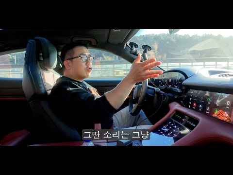 돈 있으면 안 살 이유가 없는 차!!