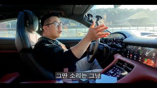  신형 타이칸 터보, 돈 있으면 안 살 이유가 없다 유튜브 썸네일