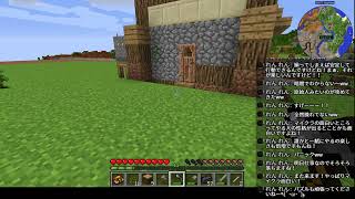 【夫婦でマイクラ】未知の世界に放り出される【１日目】