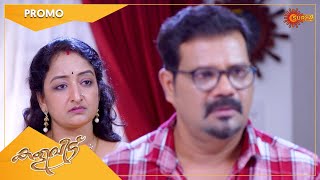 Kaliveedu - Promo | 26 Nov 2022 | Surya TV Serial | Malayalam Serial