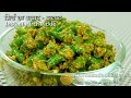 Instant Green Chilli Pickle - Instant Mirchi Achar Recipe