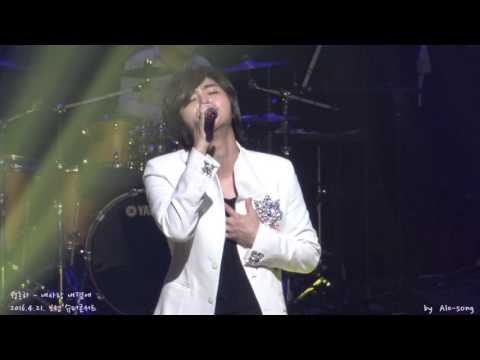 2016.4.21.- 15 정동하 - 내사랑 내곁에  in 보령 슈퍼콘서트