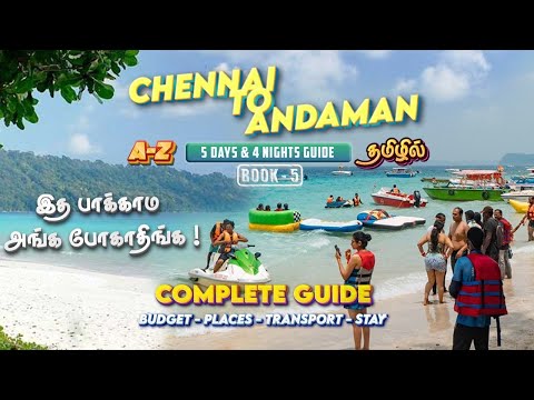 Chennai to Andaman Travel Guide 2024| Budget | Package| Adventure - Havelock, Neil island