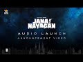 JanaNayaganAudioLaunch Announcement Thalapathy Vijay H Vinoth Anirudh Pooja Hegde KVN