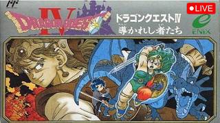 【FC】初見で『ドラゴンクエストⅣ 導かれし者たち』やっていく【DQ4】 #1