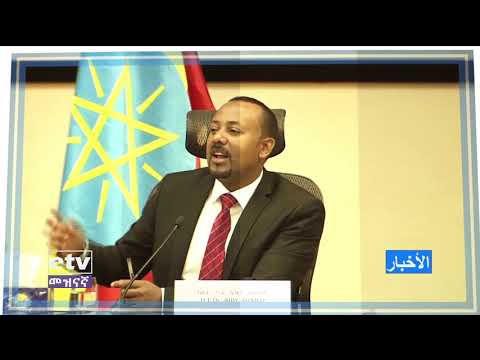 Arabic News December 3/2020