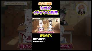 渋谷ハル「これはなんですか？」  #vvvv学院 #渋谷ハル  #vtuber #shorts