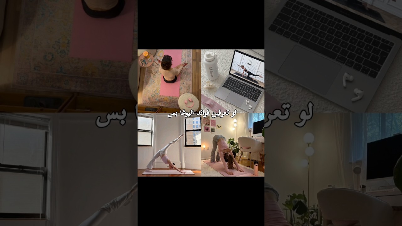 ستوب سكرول قيرليز 💕 #اكسبلور #like #selfcare #selflove #duet #kpop #mia