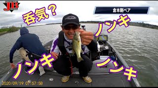 JBII霞ヶ浦第１戦KAHARA JAPANカップ Go!Go!NBC!