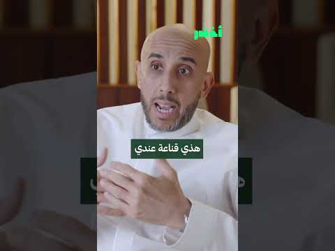 أخضر