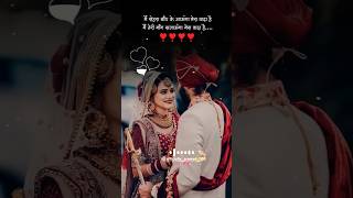 Download lagu 🥀Main sehra bandh 🥰 ke aaunga mera❣️wada hai main teri ❤ mang sajaunga🌹whatsapp status ✍️ 2023 #old mp3