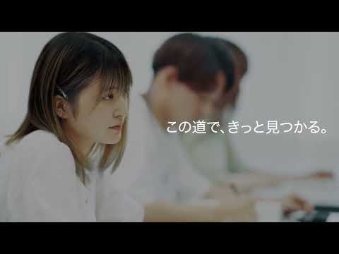 北海商科大学【PR動画】_学校法人北海学園北海商科大学