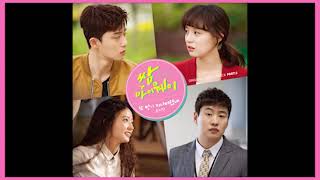 쌈 마이웨이 (OST part 5) - 류지현 (Ryu Ji Hyun) - 또 밤이 지나버렸네 (Night Is Gone, Again)