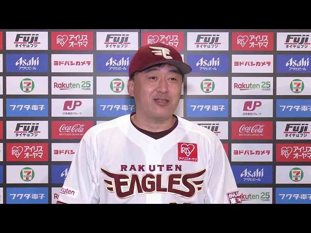 4月20日 イーグルス・石井一久監督 試合後インタビュー