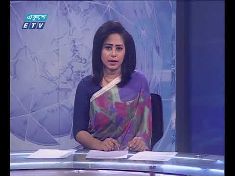 দুপুর ০২ টার সংবাদ ১৮ ০২ ২০১৮
